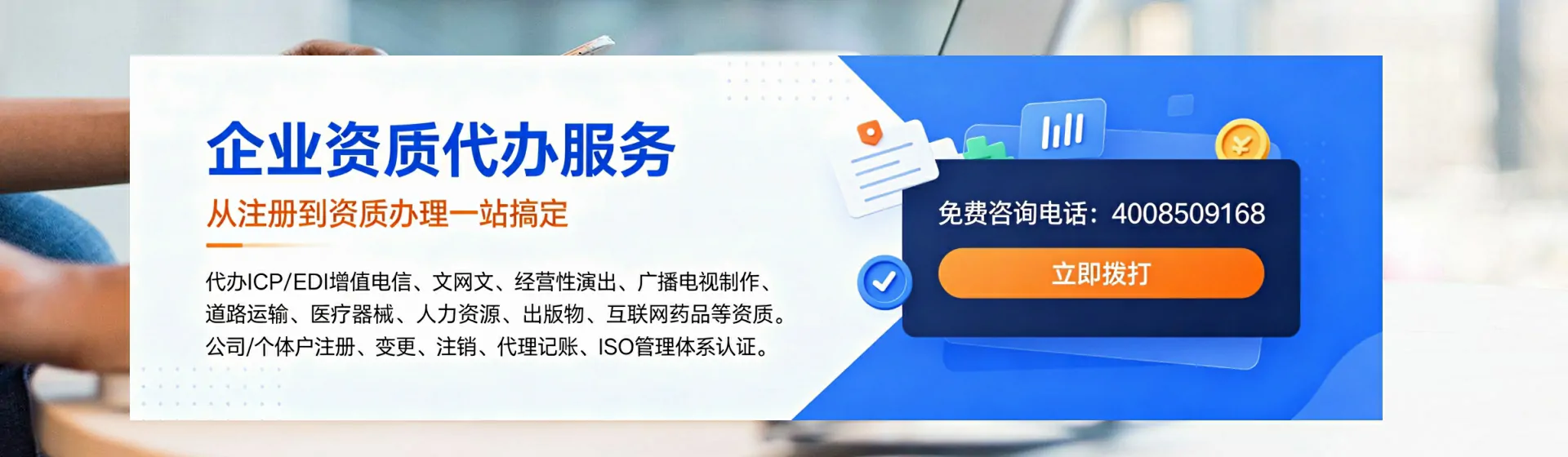 邢台分站首页横幅