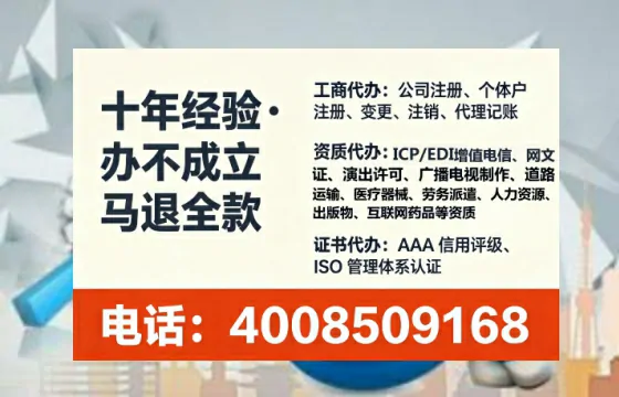 邢台办理广播电视节目制作许可证的用处、流程与实用经验分享