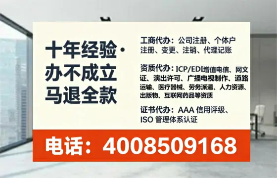 邢台办理<a href='https://www.lihengelec.com/  '>互联网药品许可证</a>的用处、流程与实操经验分享