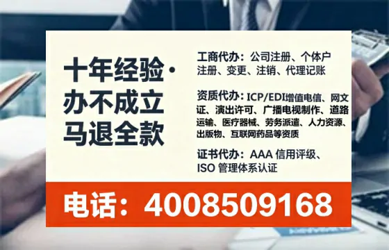 邢台办理EDI<a href='https://www.lihengelec.com/ '>增值电信许可证</a>的实用价值、全流程指南与避坑经验分享