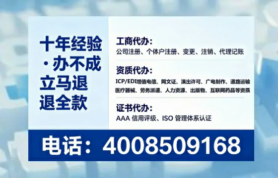 邢台办理ICP<a href='https://www.lihengelec.com/ '>增值电信许可证</a>的用处、流程与费用全解析