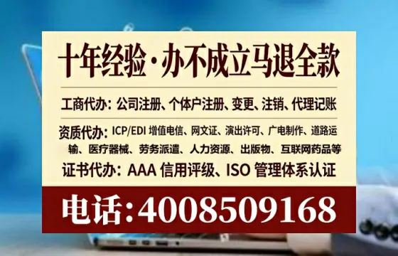 邢台<a href='https://www.lihengelec.com/ '>公司注销</a>全流程详解:避坑指南与高效代办建议