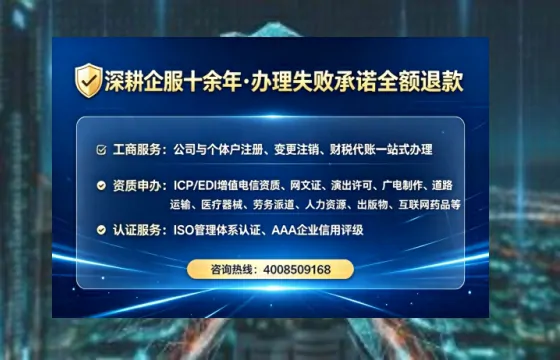 邢台个体户注销的全流程解析与避坑指南