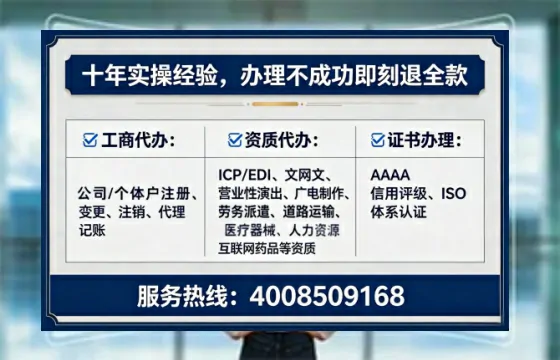 邢台<a href='https://www.lihengelec.com/ '>公司注册</a>全流程详解:从零开始的实战经验分享