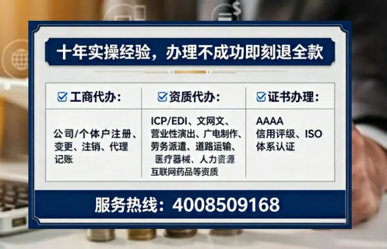 邢台<a href='https://www.lihengelec.com/ '>公司注册</a>全流程详解:从零开始的实战经验分享