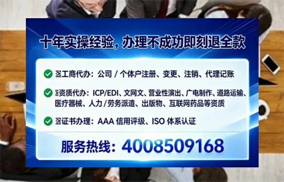 邢台<a href='https://www.lihengelec.com/ '>公司注销</a>全流程详解:避坑指南与高效代办建议