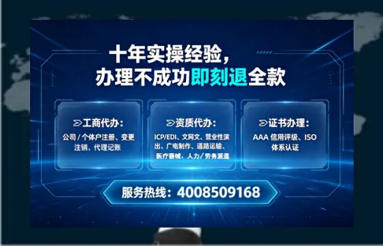 邢台办理ICP<a href='https://www.lihengelec.com/ '>增值电信许可证</a>的用处、流程与费用全解析