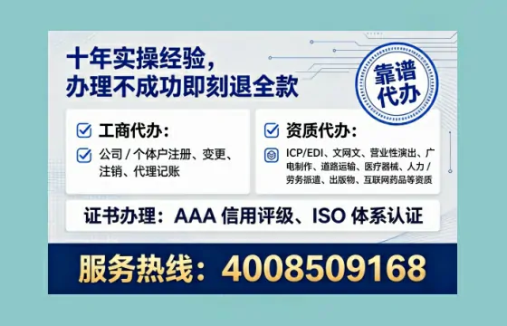 邢台办理广播电视节目制作许可证的用处、流程与实用经验分享