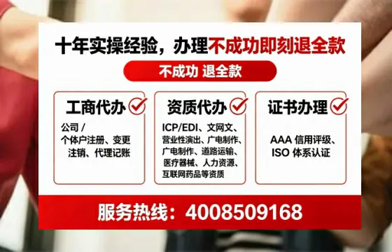 邢台个体户注销的全流程解析与避坑指南