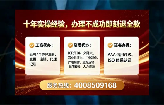 邢台办理<a href='https://www.lihengelec.com/ '>网络文化经营许可证</a>的用处、流程与实用经验分享