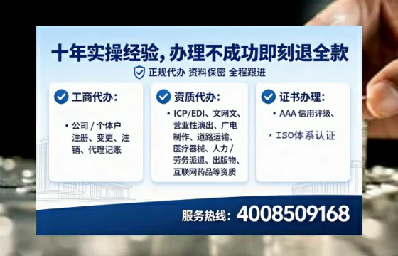 邢台办理<a href='https://www.lihengelec.com/  '>互联网药品许可证</a>的用处、流程与实操经验分享