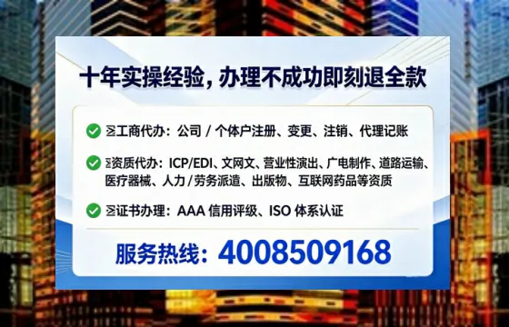 邢台办理EDI<a href='https://www.lihengelec.com/ '>增值电信许可证</a>的实用价值、全流程指南与避坑经验分享